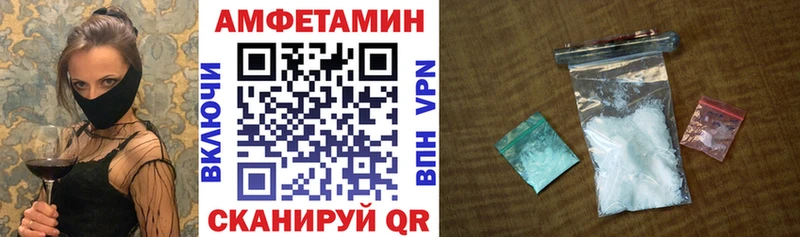 Амфетамин Premium Тулун