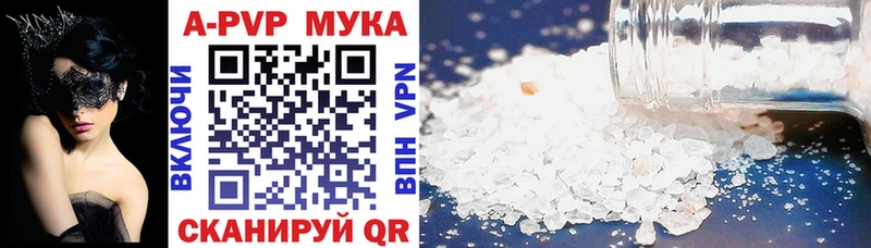 Alpha-PVP кристаллы mega маркетплейс Тулун
