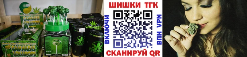 Canna-Cookies марихуана хочу наркоту MEGA зеркало Тулун