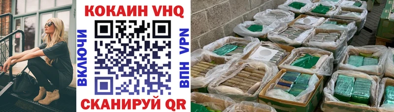 Кокаин 97%  Тулун 