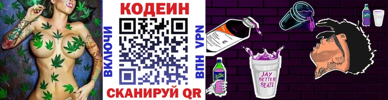 цены   Тулун  блэк спрут как войти  Кодеиновый сироп Lean напиток Lean (лин) 