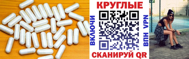 Экстази Cube  Тулун 