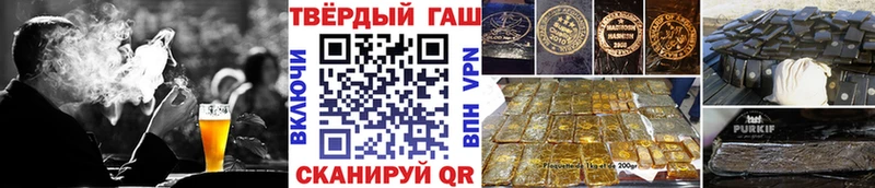 где купить наркоту  Тулун  ГАШ Ice-O-Lator 