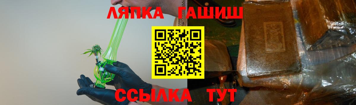 Гашиш гарик  Вход с VPN  Тулун  Гашиш гарик 
