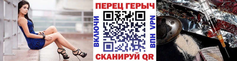 Героин герыч  Тулун 