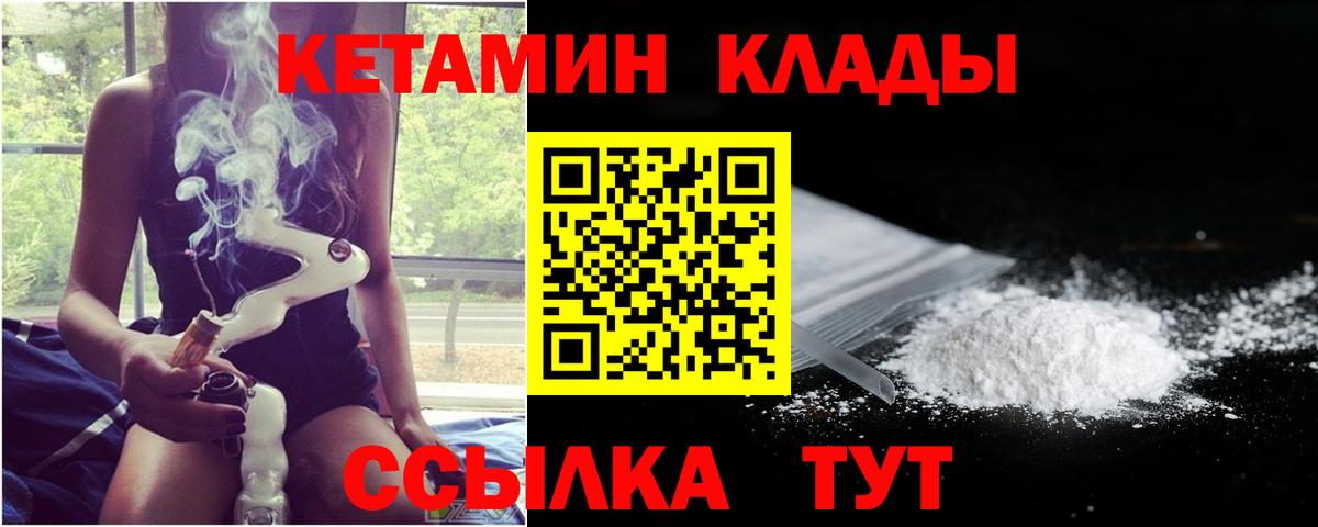 КЕТАМИН VHQ  Вход с VPN  Тулун    ссылка  Кетамин VHQ 