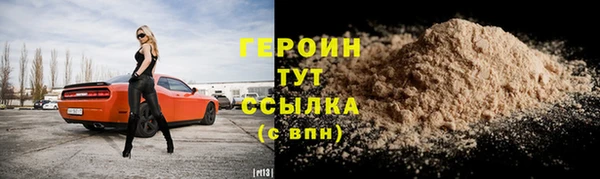 героин Алзамай
