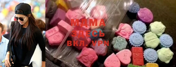 мяу мяу кристалл Алексин