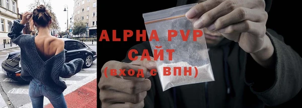 мяу мяу кристалл Алексин