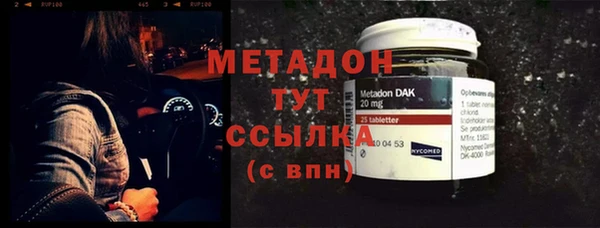 мяу мяу кристалл Алексин
