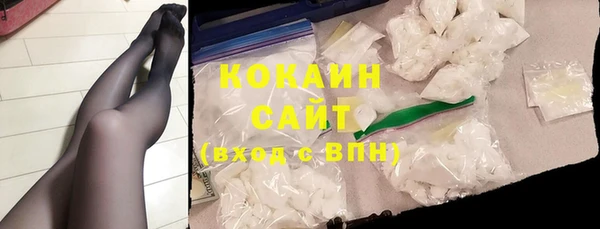 MESCALINE Абинск