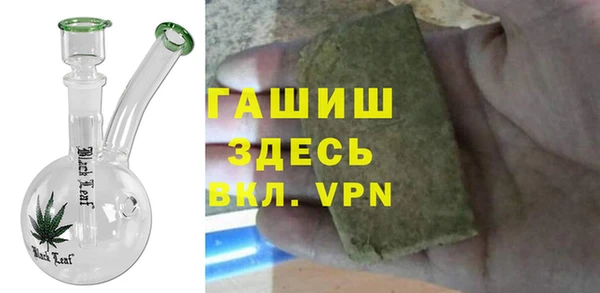мяу мяу кристалл Алексин