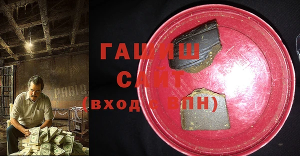 альфа пвп VHQ Абдулино
