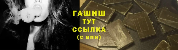 мяу мяу кристалл Алексин