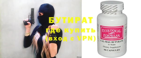 мяу мяу кристалл Алексин