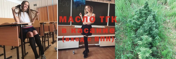 мяу мяу кристалл Алексин