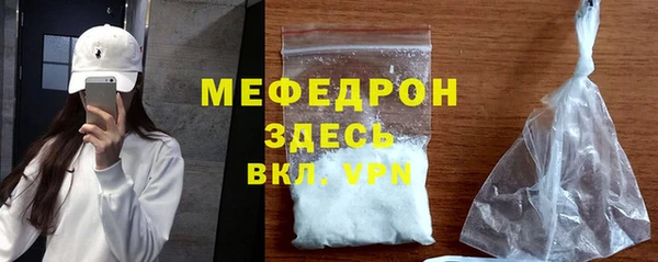 мяу мяу кристалл Алексин