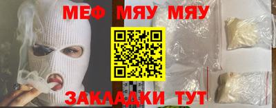 первитин Старая Купавна