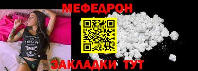 MESCALINE Среднеуральск