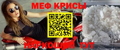 MESCALINE Среднеуральск