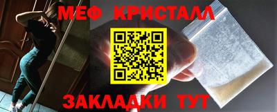 MESCALINE Среднеуральск