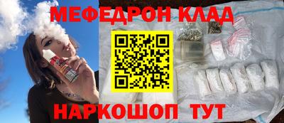 первитин Старая Купавна