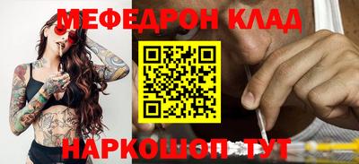 дурь Ставрополь