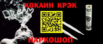 дурь Ставрополь