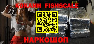 первитин Старая Купавна