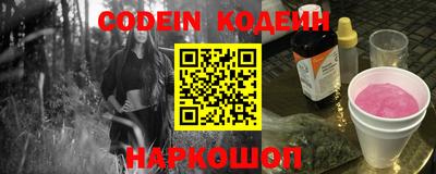 дурь Ставрополь