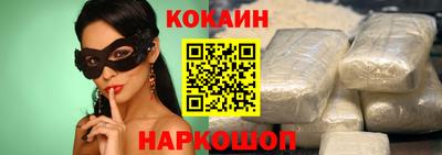 дурь Ставрополь