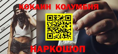дурь Ставрополь