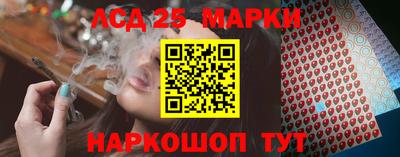 дурь Ставрополь