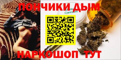 дурь Ставрополь