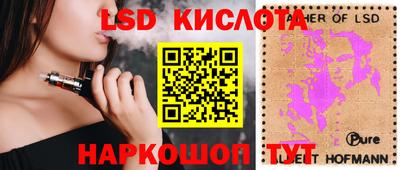 первитин Старая Купавна