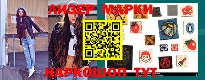 первитин Старая Купавна