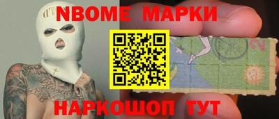 дурь Ставрополь