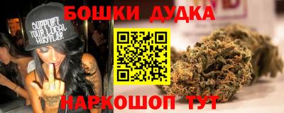 дурь Ставрополь