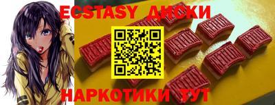 дурь Ставрополь