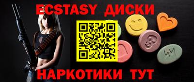 первитин Старая Купавна