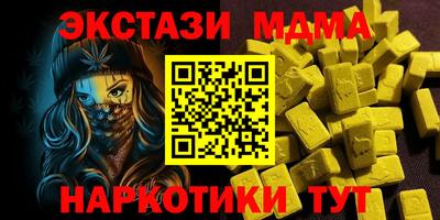 дурь Ставрополь