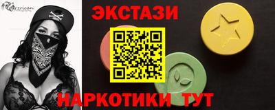 первитин Старая Купавна