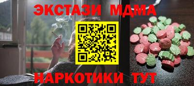 MESCALINE Среднеуральск