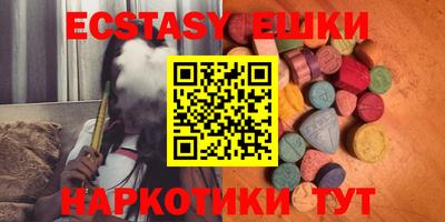 первитин Старая Купавна
