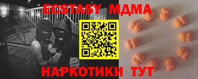 первитин Старая Купавна