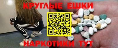 первитин Старая Купавна