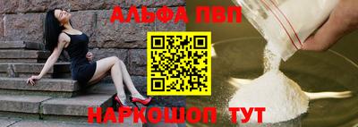 первитин Старая Купавна