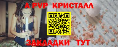 дурь Ставрополь