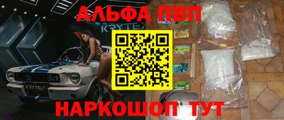 дурь Ставрополь