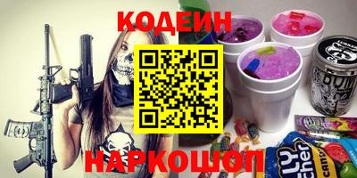 MESCALINE Среднеуральск